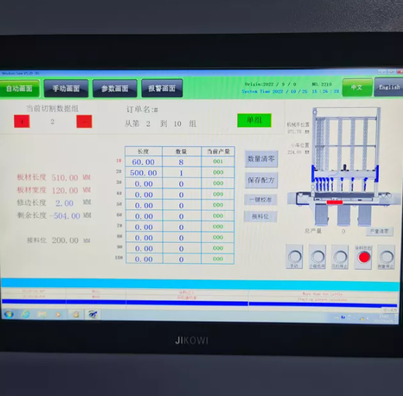 MÁY CƯA BÀN TRƯỢT GỖ TỰ ĐỘNG CX-2800 - Ảnh 4